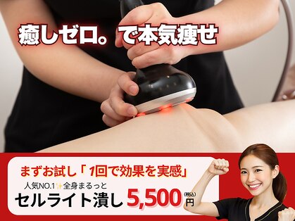 フェムビー 千葉駅前店(FEMBE)の写真