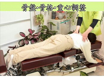 多摩平バランス整骨院の写真/☆身体のゆがみ・重心の調整・姿勢・骨格の根本改善で、出来なかったことできる未来へ！
将来のために☆
