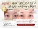 ビーケアズビューティー(be-cares beauty)の写真