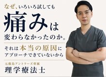 シオ 横浜関内(sio)