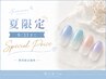 【2.3回目の方】夏限定★ハンド/グラデーション特別価格♪ ￥5700(※)8/31まで