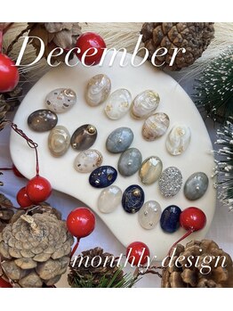 マルレ アイサロン 三軒茶屋(MARLE eyesalon)/12月　月替わりネイル