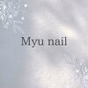 ミュウ ネイル(Myu nail)のお店ロゴ
