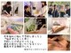 エルウィズユー(L with U)の写真