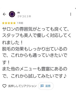 アネル 浦添店(anel)/