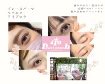 パールピーチ(total beauty place pearl peach)