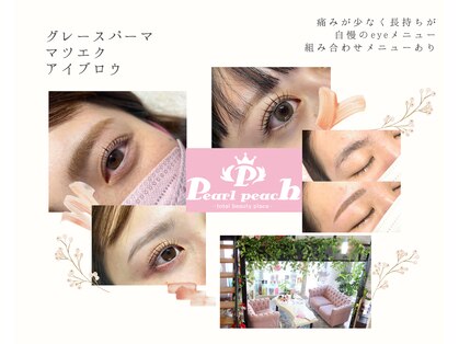 パールピーチ(total beauty place pearl peach)の写真