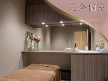 サロン ド ビューティコエル(Salon de Beauty Coelle)の雰囲気（完全個室で人目を気にせずリラックスできる空間☆）
