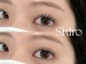 【美眉+まつ毛パーマ】眉スタイリングとパリジェンヌラッシュセットがお得♪