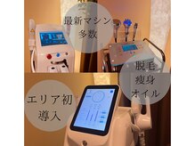 コア(CORE)の雰囲気（最新マシン多数完備！脱毛/痩身/温熱ほぐし）