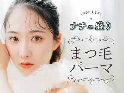 ヒスイ バイ アメイジング(Hisui by AMAZING)の写真