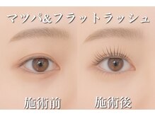ルルラッシュ 堀江(LuLu lash)/アンドヘルシー心斎橋・堀江