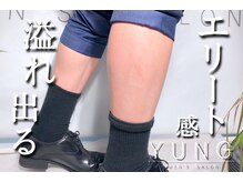 ユング 渋谷店(YUNG)/ビジネスマンの全身脱毛◎渋谷