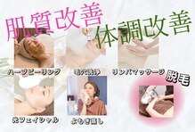 ラポール(Rapport)