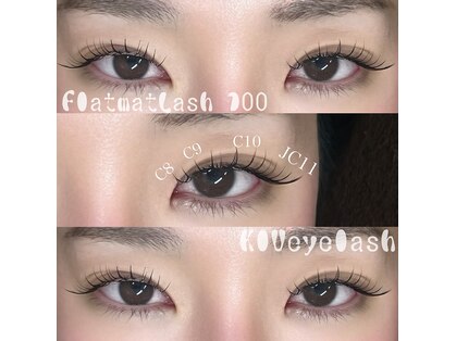 アイラッシュサロン キウ(KIU)の写真