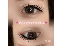 アイリス(eyeris)の雰囲気（ダブルフラットラッシュ☆100束）