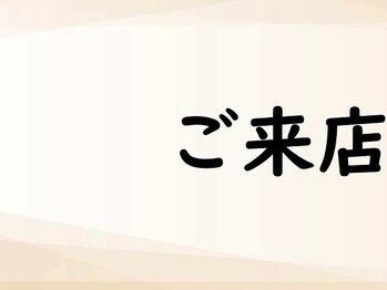 ディディ(dee-dee)/ご来店ありがとうございます。