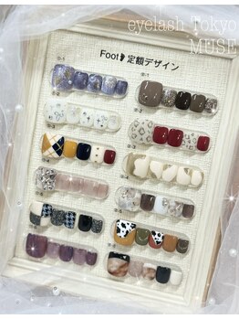 Foot 12月定額コース