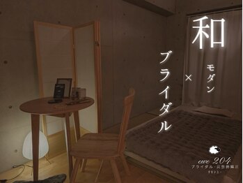 ユーニマルヨン(ewe204)