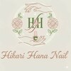 ヒカリ ハナ ネイル(HIKARI HANA NAIL)ロゴ