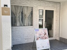 ネイルサロン グレイス(Grace)の雰囲気(Lashaddict/V3ファンデーション等取り扱い店舗☆)