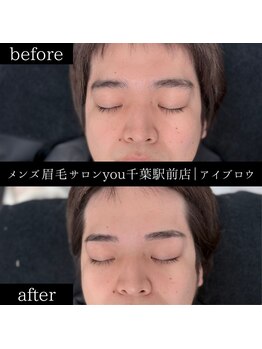 ユー 千葉駅前店(you)/ビフォ－アフター写真