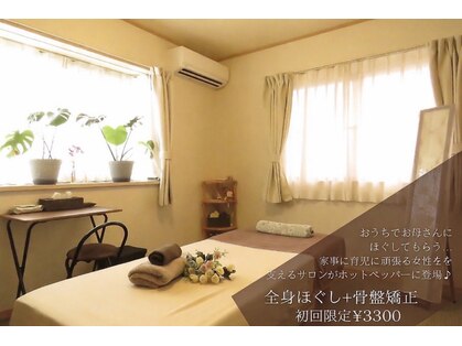 ハル(Haru)の写真