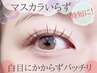 ◆贅沢に【パーマ×エクステ60本】　￥9900　理想のカールと濃さを★　　
