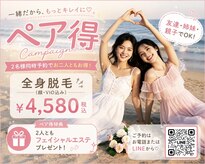 アルゴ 伊勢崎店(ALGO)