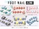 ネイルサロン ファストネイル サクラス戸塚店(FASTNAIL)の写真/足先まで抜かりなく★デザイン豊富なフットネイルが定額5000円台~!最短30分!ハンドと一緒にご予約可能♪