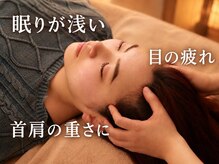 ふわリラ