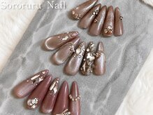 ソロルル ネイル(Sororuru Nail)/