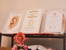 ジュネル ローズ(JEWNEL ROSE)/耳つぼジュエリー協会認定店♪