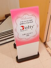 小顔22 ボルティ 本店(Bolty)/サロンへのご案内