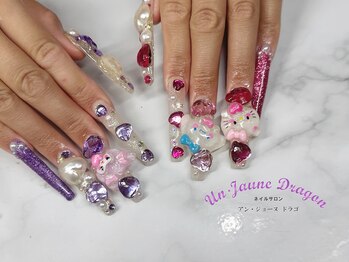 アン ジョーヌドラゴ/【ロングネイル】スーパーロング