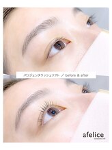 メリーラッシュ 秋田店/まつげパーマ×美眉アイブロウ