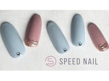 スピードネイル アンド アイ 宮交シティ店/#90【ニュアンス×ミラー】