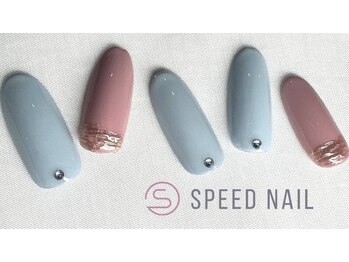 スピードネイル アンド アイ 宮交シティ店/#90【ニュアンス×ミラー】