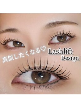 アイラッシュサロン ブラン イオンモール水戸内原店(Blanc)/次世代まつげパーマ☆