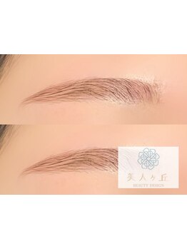 アイブロウメニューがあるサロン