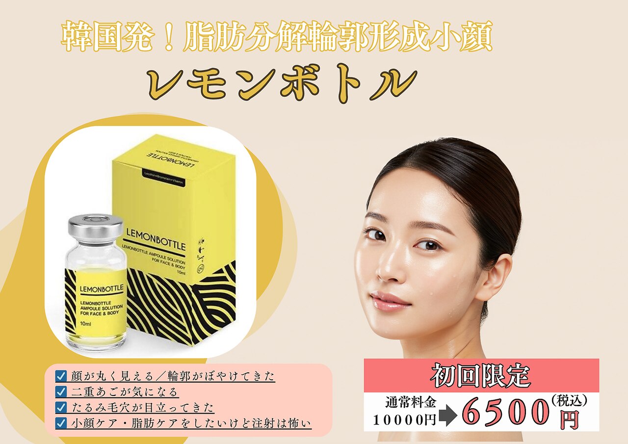 ◆LEMONBOTTLE ◆5本セット ◆アンプルソリューション レモンボトル] アンプルソリューション (10mL×5本入り)の通販