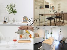 京都の静と余白が美を引き立てる癒しの空間◎祇園エリア人気No.1