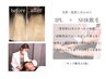 2月限定☆抜ける！効果満足◎全身脱毛(顔VIO)&美肌パック¥18,000→¥7,900