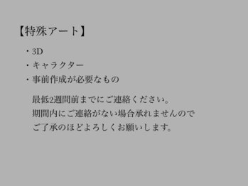 ティンク 関内店(Tink)/◇ネイル特殊アートについて◇