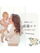 ミートユー(Meet You)/