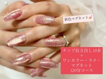 サロン ブルーミー 大井町店(Salon Bloomie)