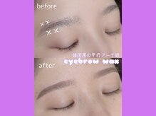 モストアイズ 町田(most eyes)/アイブロウワックス