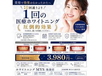 ミース 自由が丘店(MYS)の写真