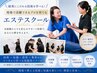 ８頭身デザインコルギスクールに興味のある肩限定！体験と個別説明→5500円