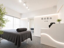 豊田整体 2号店の雰囲気(【お店の雰囲気】受付、検査、施術、会計などを行います。)